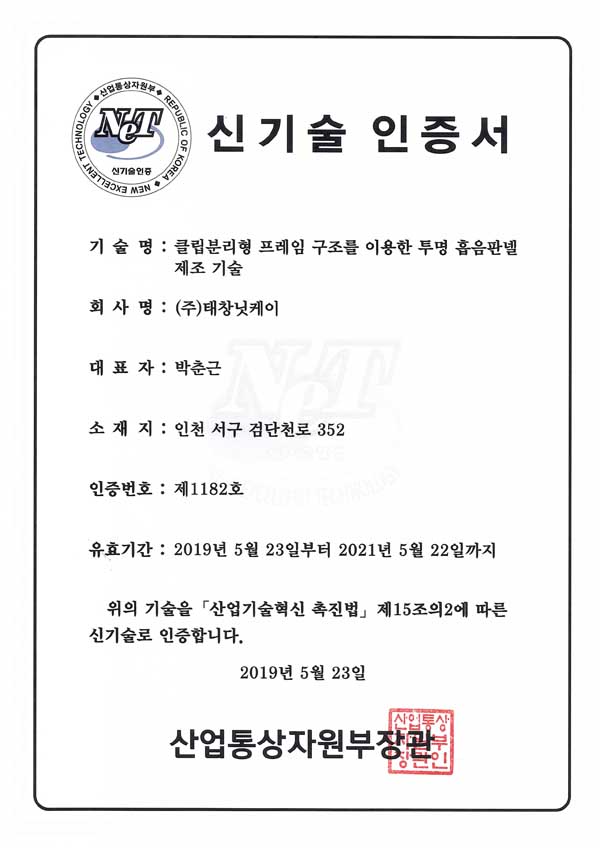 181111